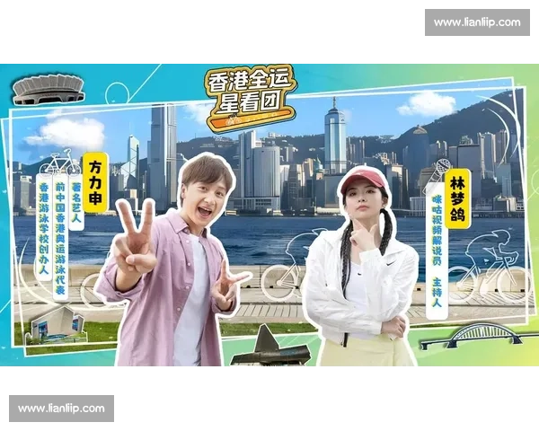 方力申林梦鸽直播骑行香港：车轮上的港风与全运故事